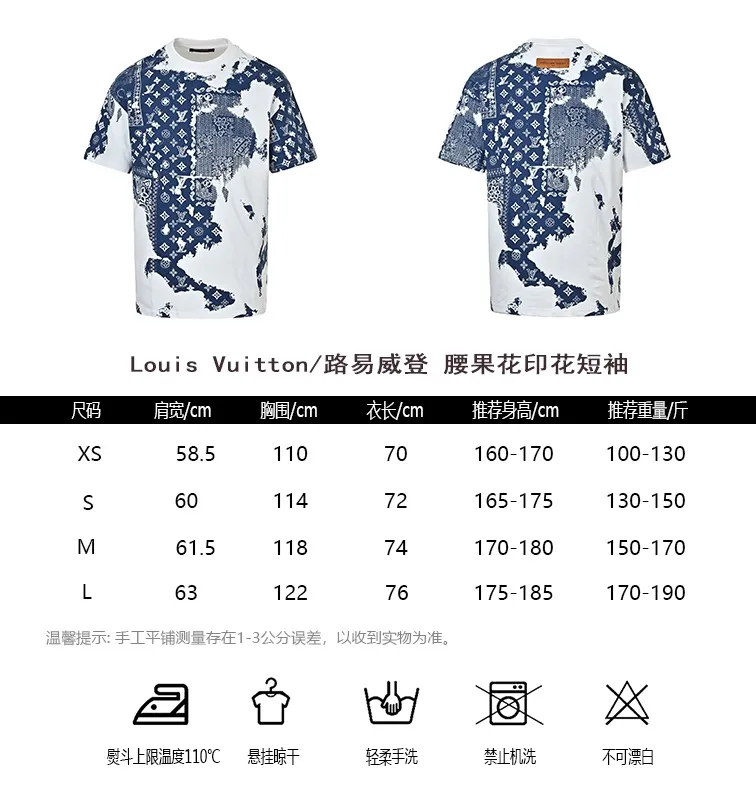 Louis Vuitton/